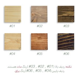 پلت رنگی استند چوبی گلدان